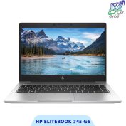 لپ تاپ HP EliteBook 745 G6