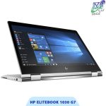 لپ تاپ مدل HP EliteBook x360 1030 G7