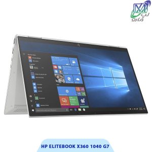 لپ تاپ Hp elitebook x360 1040 g7
