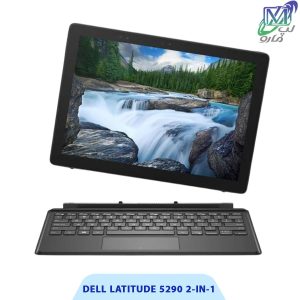 لپ تاپ استوک Dell latitude 5290 2-in-1