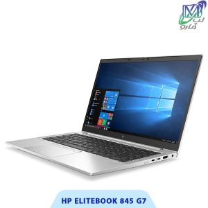 لپ تاپ اچ پی الیت بوک 845 G7
