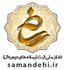 logo-samandehi
