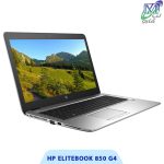 خرید اچ پی الیت بوک 850 G4