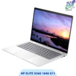 قیمت اچ پی الیت 360 درجه 1040 G11
