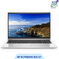 قیمت اچ پی الیت بوک 850 G7